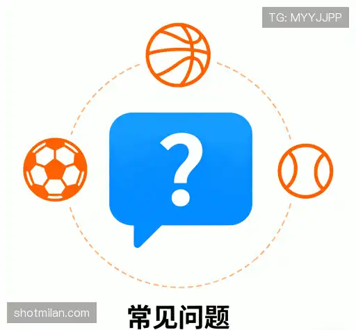 疑问解决站